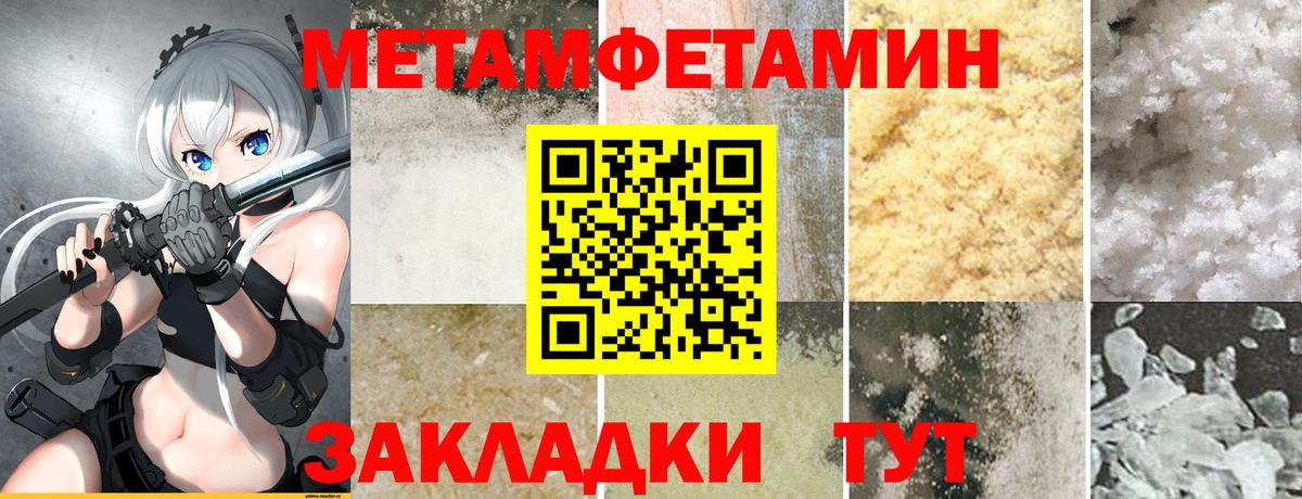 Amphetamine  Вход с VPN  Междуреченск  Амфетамин VHQ 