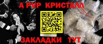 гашик Будённовск