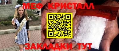 прущие крисы Бугуруслан