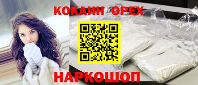 гашик Будённовск