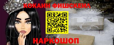 гашик Будённовск