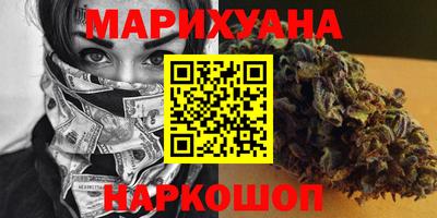 гашик Будённовск