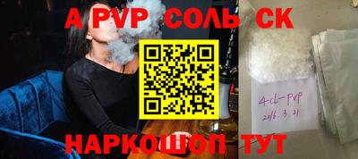 гашик Будённовск