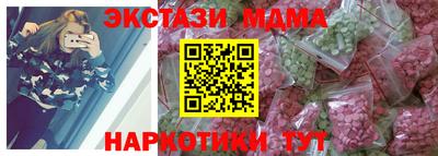 гашик Будённовск