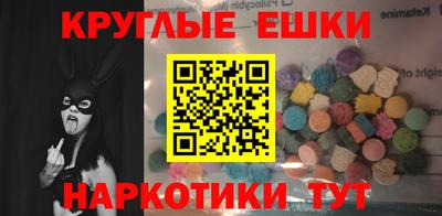 гашик Будённовск