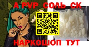 амф Бузулук