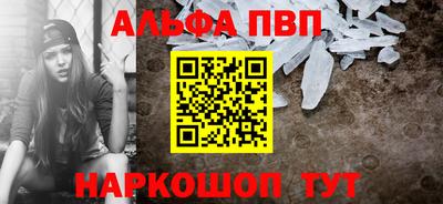 гашик Будённовск
