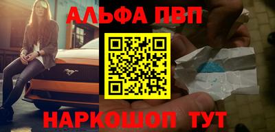 гашик Будённовск