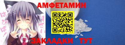прущие крисы Бугуруслан