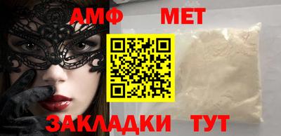 амф Бузулук