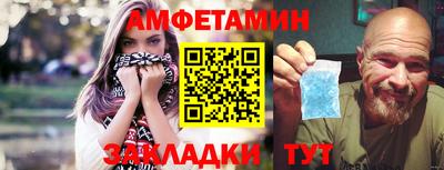 амф Бузулук