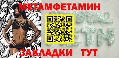 прущие крисы Бугуруслан