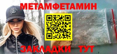 гашик Будённовск