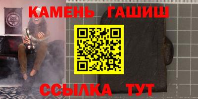 гашик Будённовск
