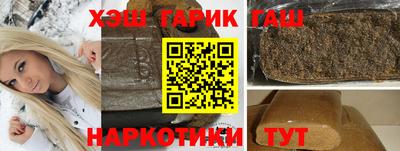 прущие крисы Бугуруслан