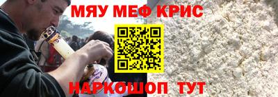 прущие крисы Бугуруслан