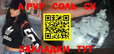 амф Бузулук