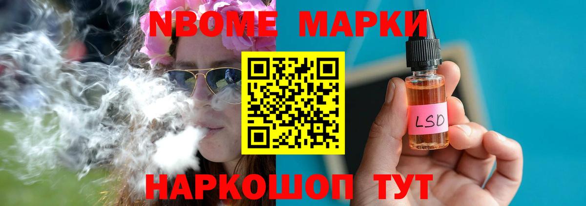 Междуреченск  LSD-25 экстази ecstasy  ЛСД экстази  Вход с VPN 