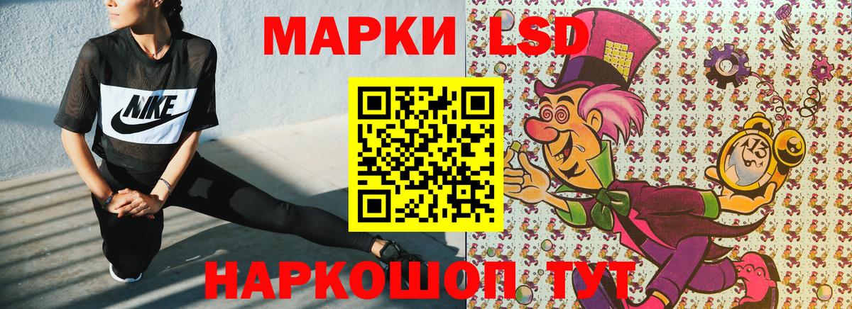 Марки 25I-NBOMe 1500мкг  Марки NBOMe  Междуреченск  Вход с VPN 