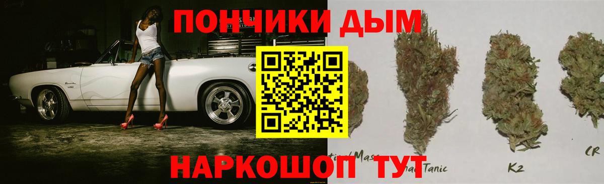 МАРИХУАНА тримм  Конопля семена  Междуреченск  Вход с VPN  Бошки марихуана сатива 